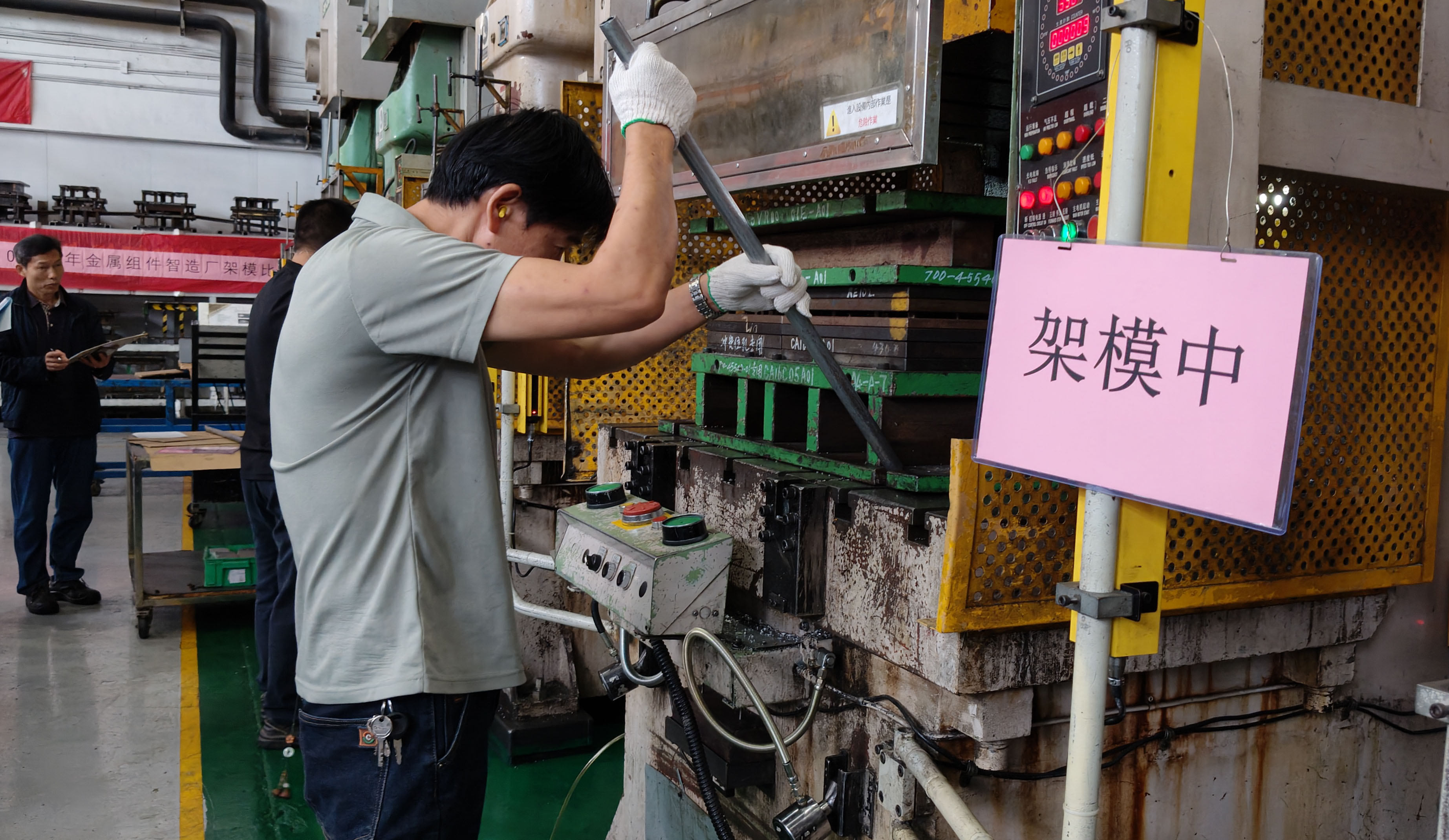 【深圳、郑州】技能高手赛场比武