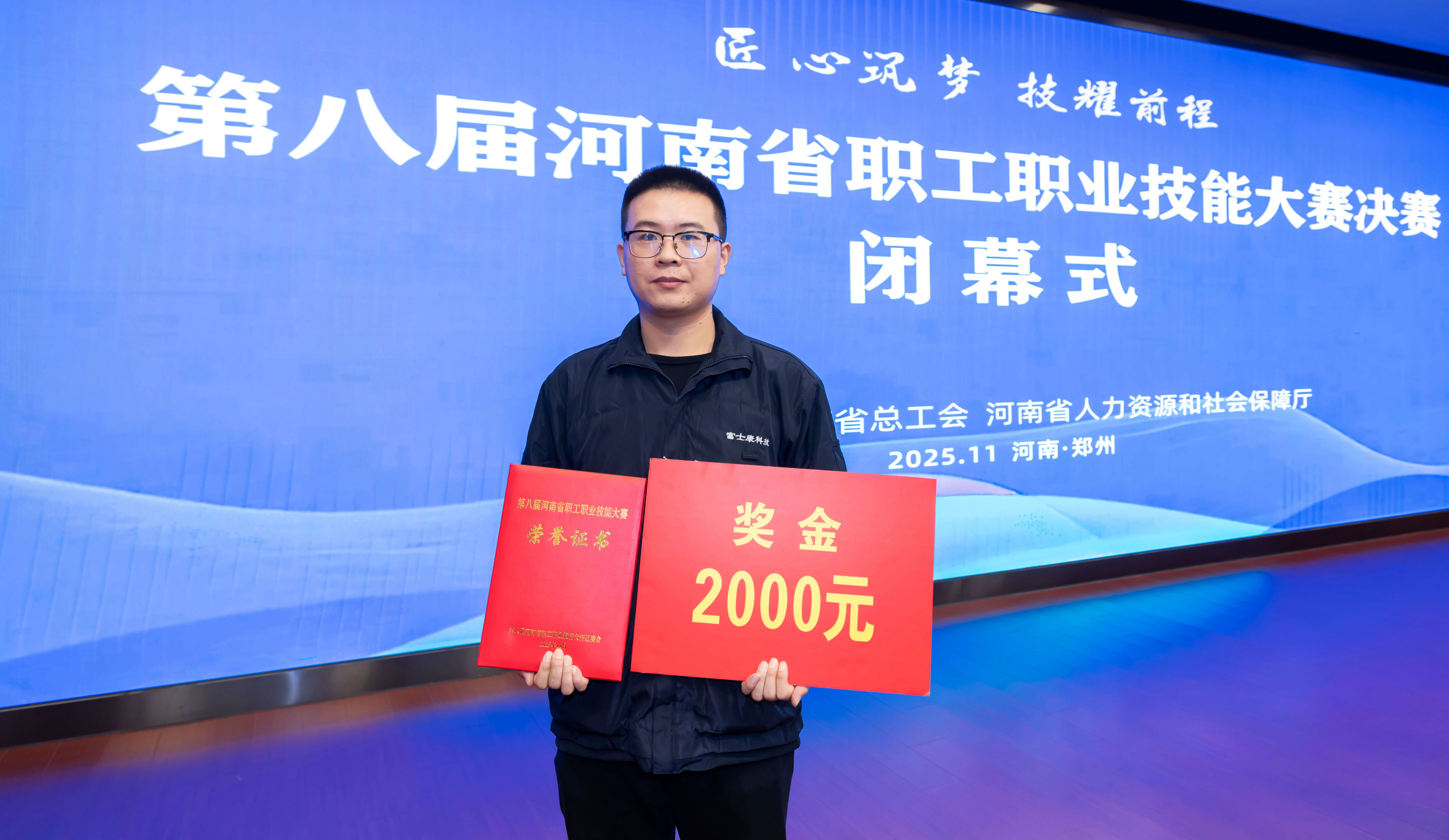 【济源】员工奋勇创佳绩