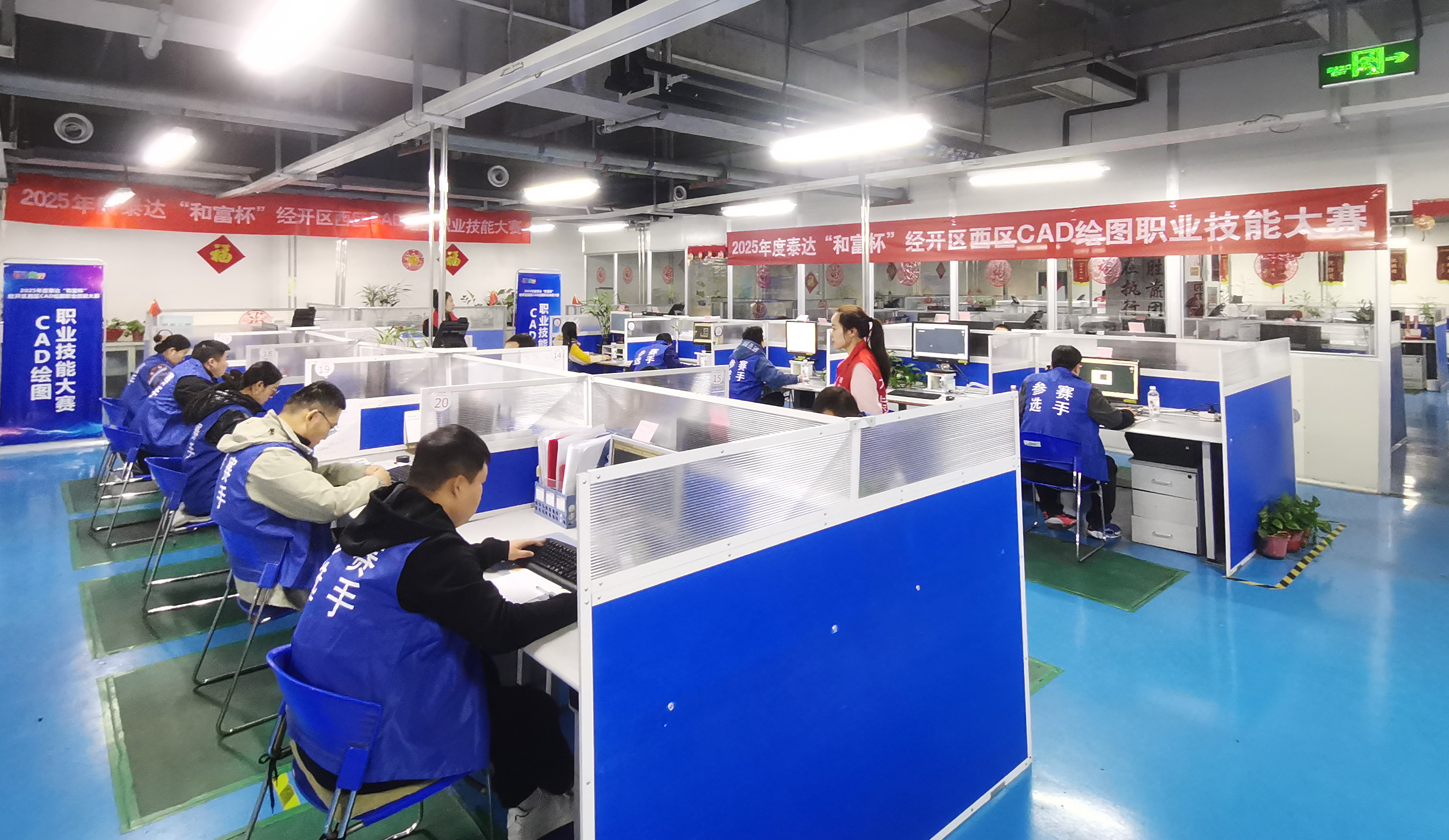 【赣州、天津】两大园区，高手竞技能