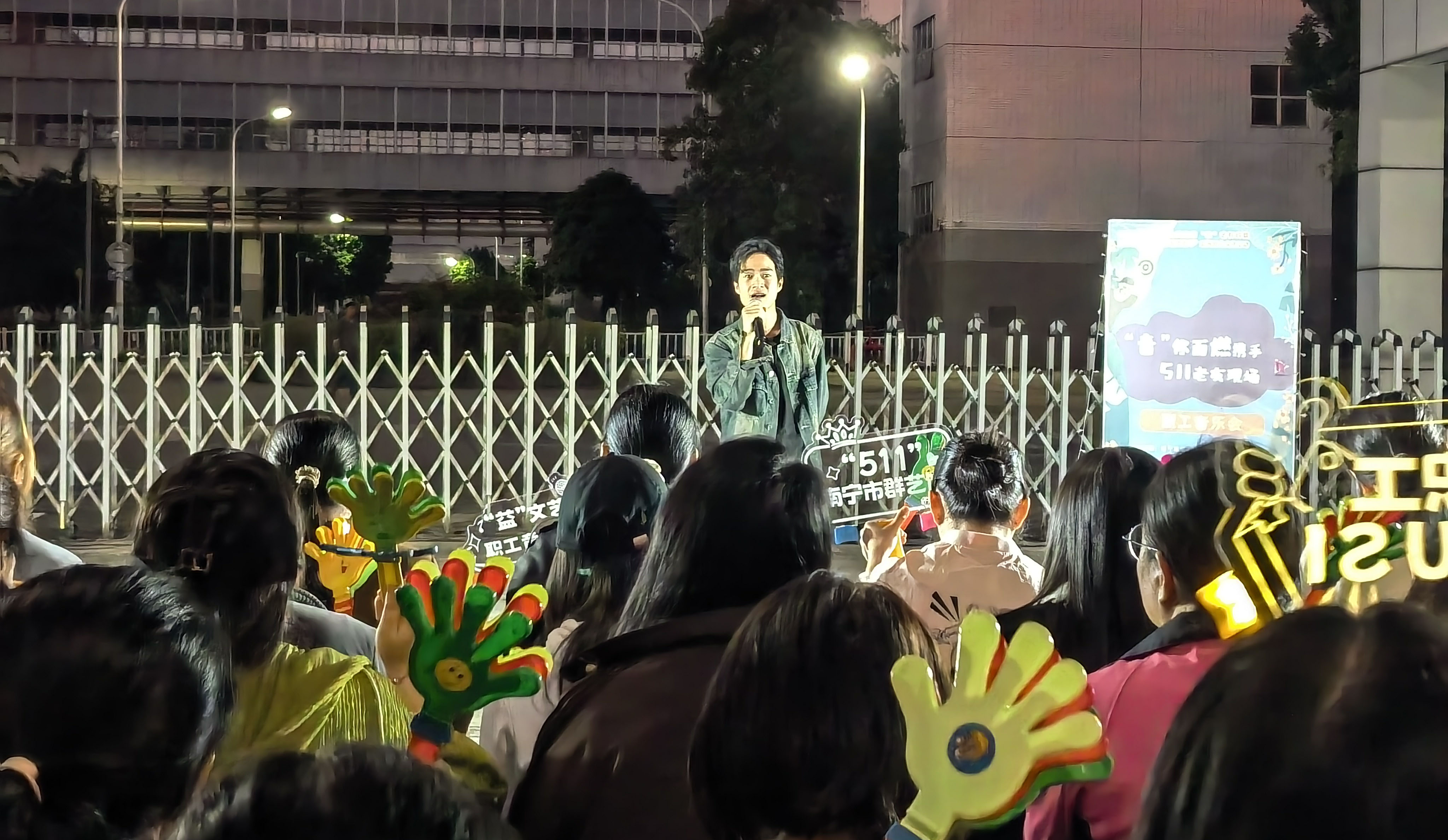 【南宁】音乐会全场嗨歌