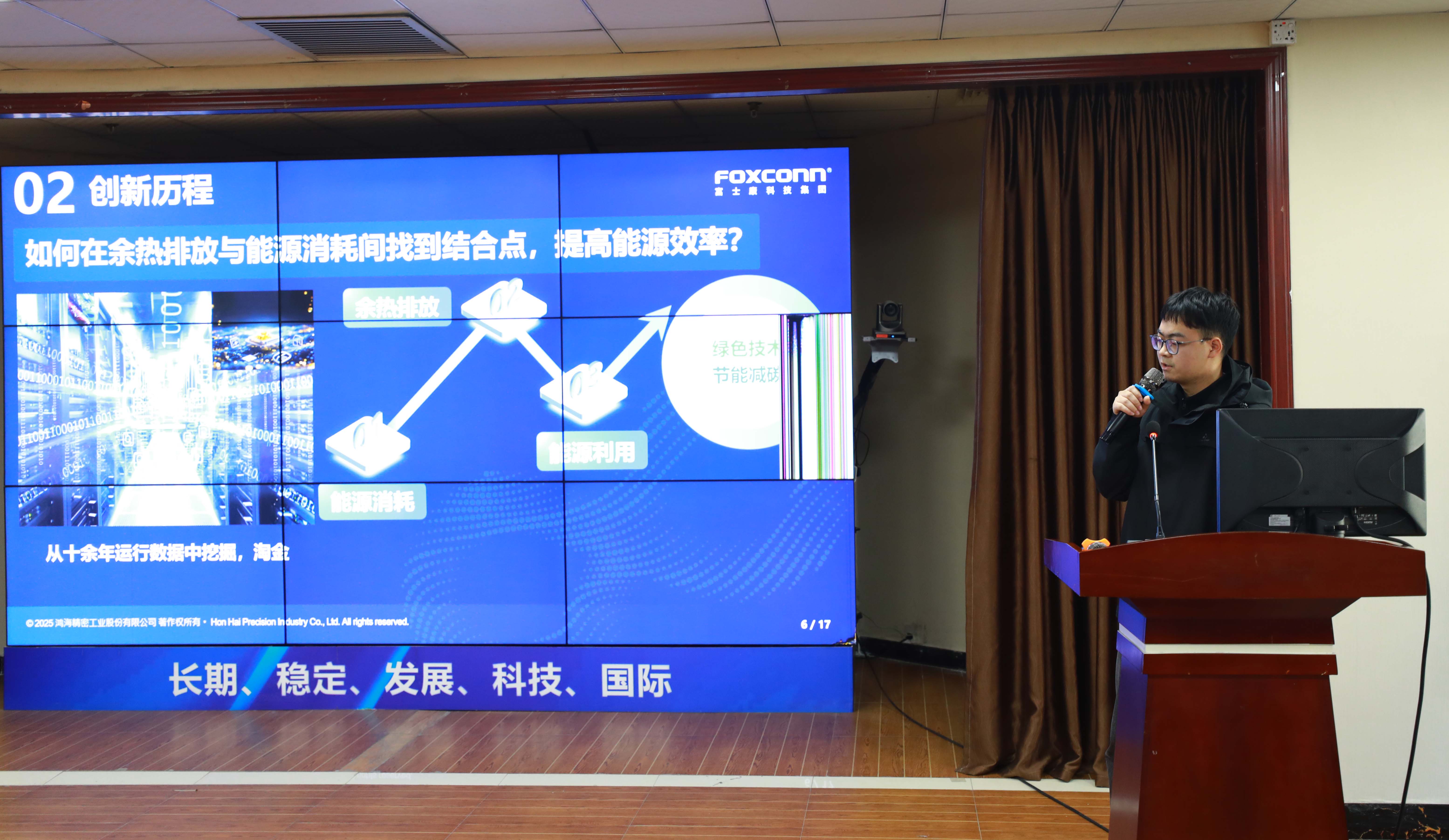 【武汉】节能大赛结果出炉 