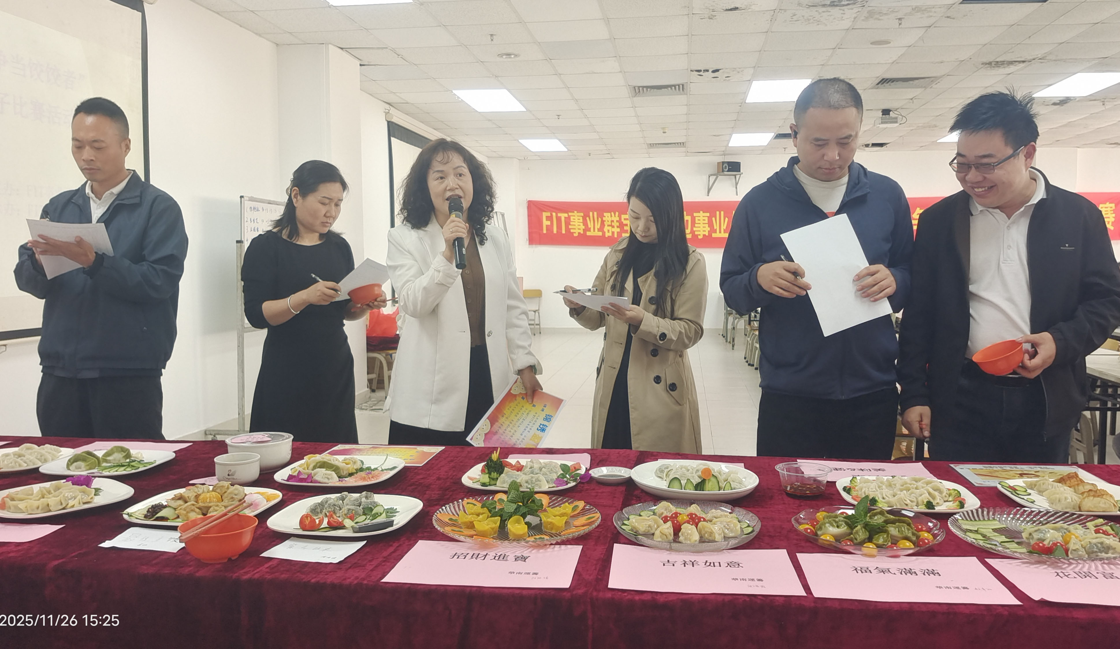 【深圳】C6教室飘出饺香